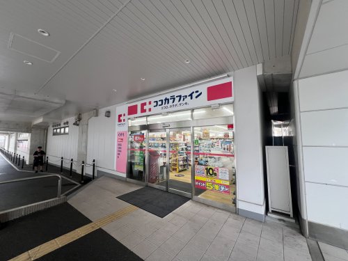 ドラックストア　ココカラファイン阪神深江駅店（ドラッグストア）まで161m