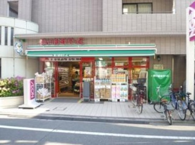 スーパー　まいばすけっと西落合2丁目店（スーパー）まで498m