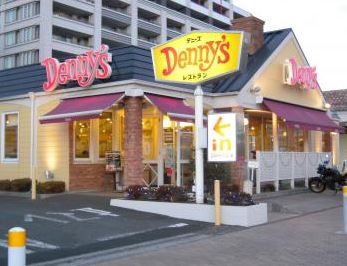飲食店　デニーズ清澄店（飲食店）まで684m