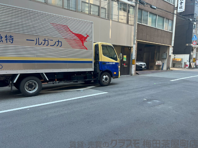 その他　周辺道路（その他）まで10m