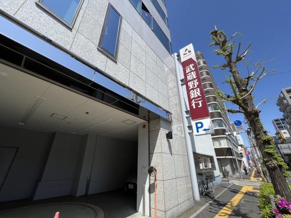 銀行　武蔵野銀行（銀行）まで100m