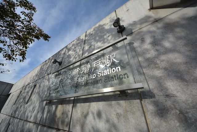 その他　駅前（その他）まで1280m