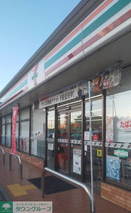コンビニ　セブンイレブン北本古市場2丁目店（コンビニ）まで500m