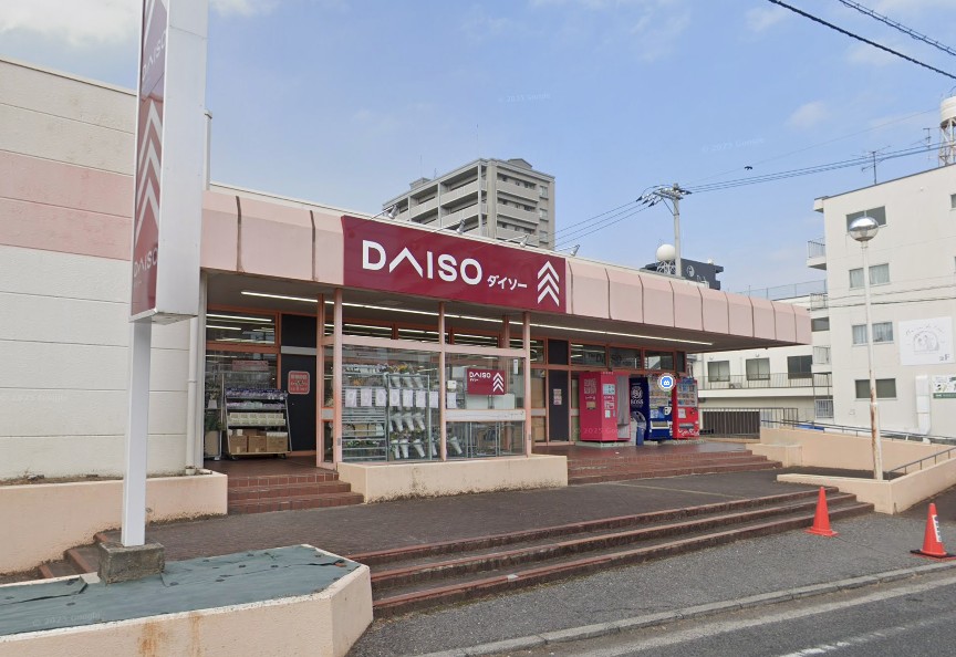 その他　ダイソー広島中広店（その他）まで110m
