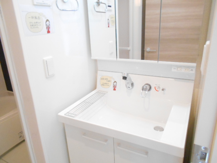 洗面設備