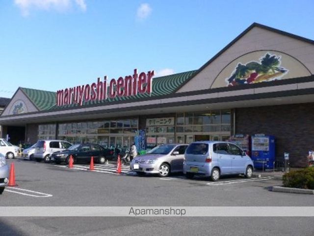 スーパー　マルヨシセンター新居浜店（スーパー）まで350m