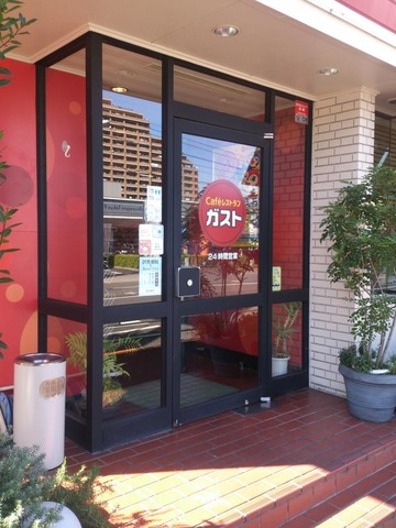 飲食店　ガスト 仲御徒町店(から好し取扱店)（飲食店）まで640m