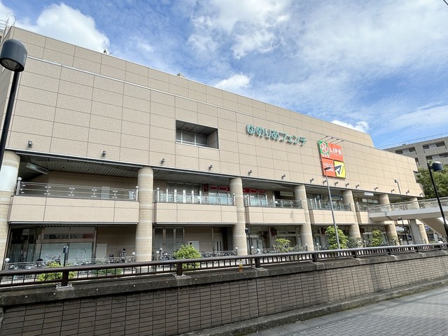 その他　ライフ大泉学園駅前店（その他）まで590m