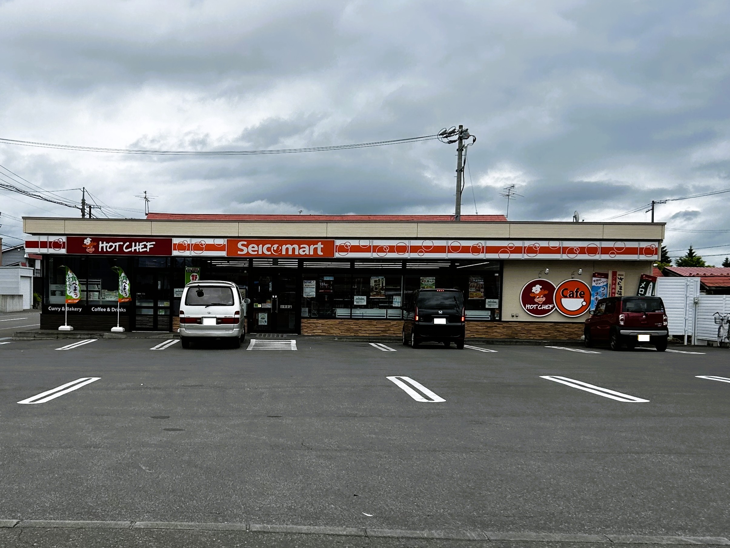 コンビニ　セイコーマート東光2条店（コンビニ）まで467m