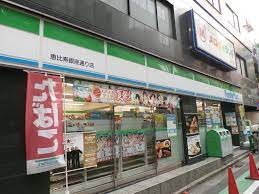 コンビニ　ファミリーマート 恵比寿銀座通り店（コンビニ）まで94m