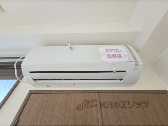 その他設備　エアコン