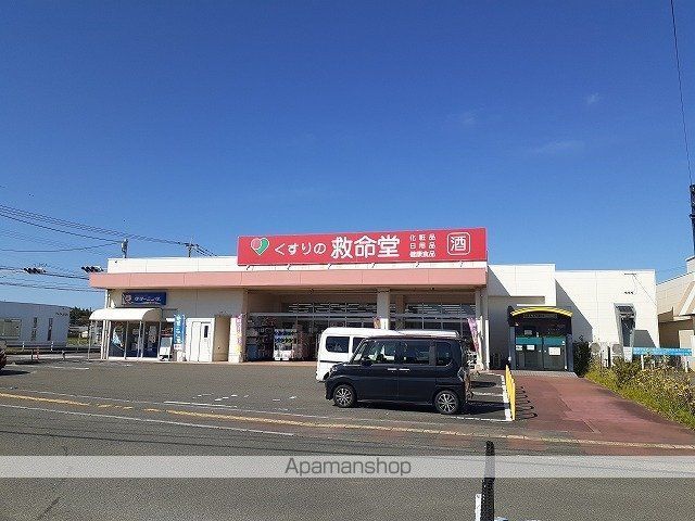 ドラックストア　救命堂本郷南方店（ドラッグストア）まで600m
