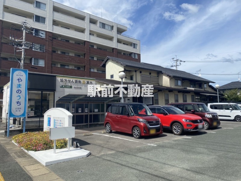 病院　総合医療やまのうち小児科・内科（病院）まで700m