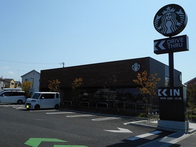 飲食店　スターバックス魚住店（飲食店）まで1200m