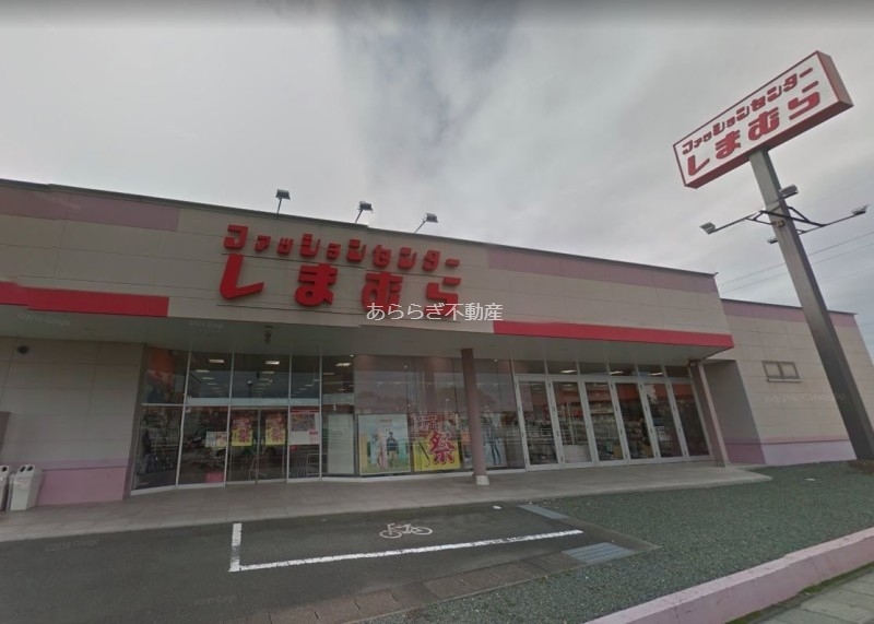 ショッピングセンター　ファッションセンターしまむら参野店（ショッピングセンター）まで1318m