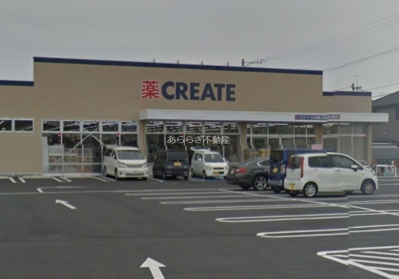 ドラックストア　クリエイトエス・ディー浜松三島店（ドラッグストア）まで351m