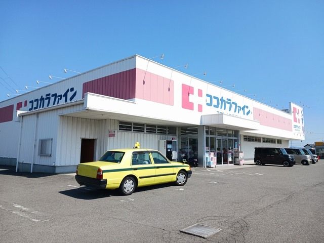 ドラックストア　ココカラファイン和佐店様（ドラッグストア）まで3600m