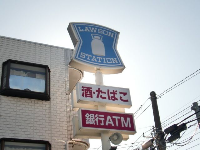 コンビニ　ローソン（コンビニ）まで649m