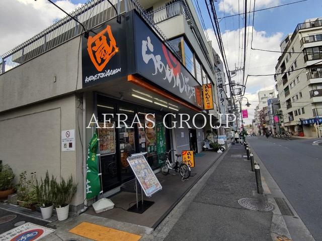 飲食店　らあめん花月嵐上野毛店（飲食店）まで525m