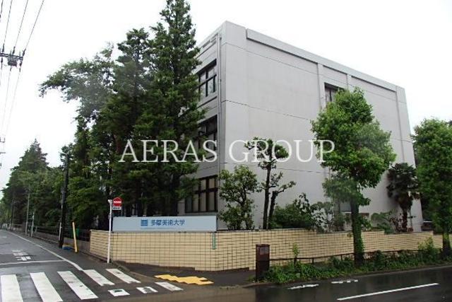 大学・短大　多摩美術大学上野毛キャンパス（大学・短大）まで295m