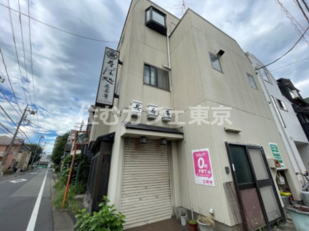 飲食店　長寿庵（飲食店）まで1043m