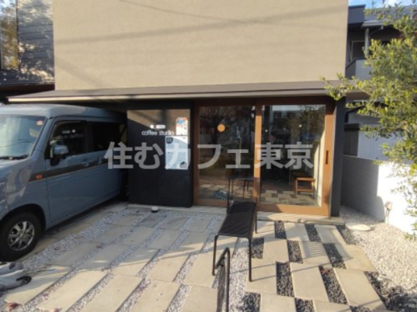 飲食店　coffee studio（飲食店）まで669m