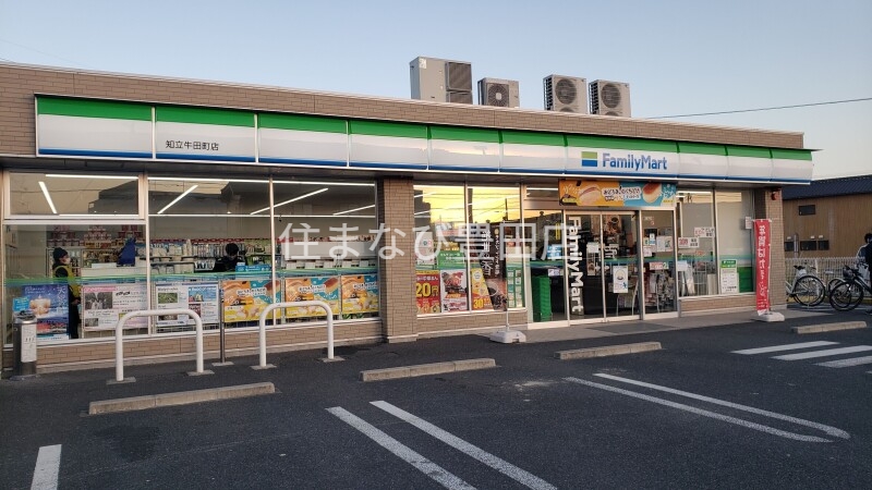 コンビニ　ファミリーマート知立牛田町店（コンビニ）まで872m