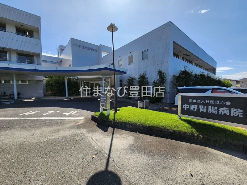 病院　医療法人社団以心会中野胃腸病院（病院）まで2394m