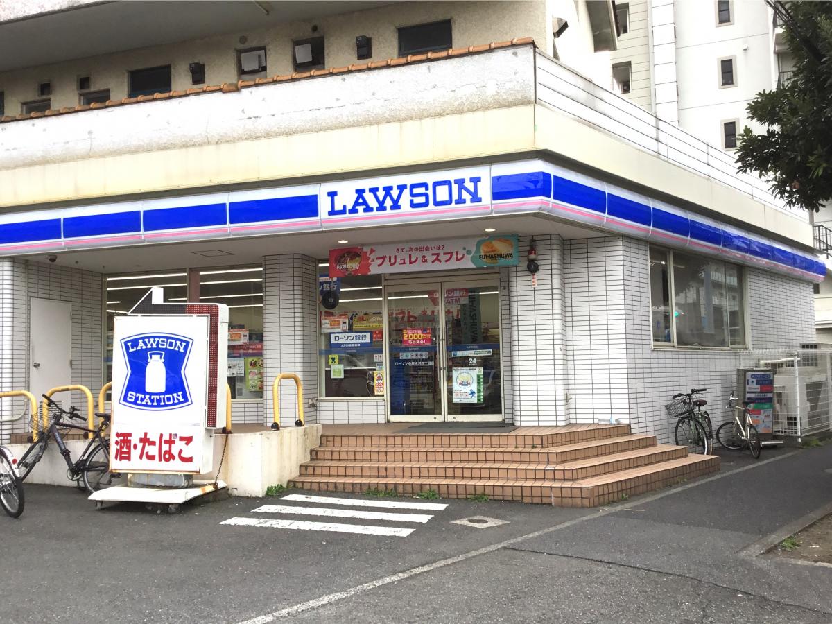コンビニ　ローソン中原木月四丁目店（コンビニ）まで236m
