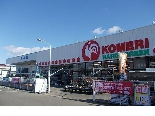 ホームセンター　コメリ瀬上店（ホームセンター）まで1300m