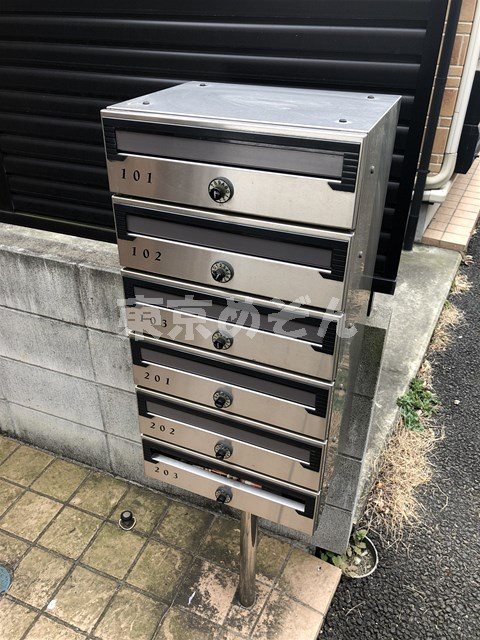 その他共有部分