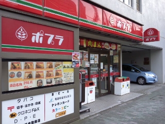 コンビニ　ポプラ ドンチッチ市ヶ谷店（コンビニ）まで319m