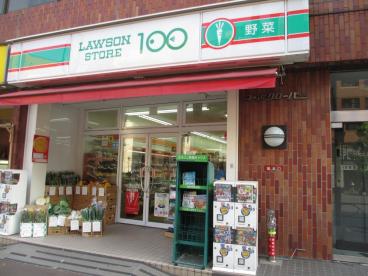 スーパー　ローソンストア100 四谷二丁目店（スーパー）まで807m