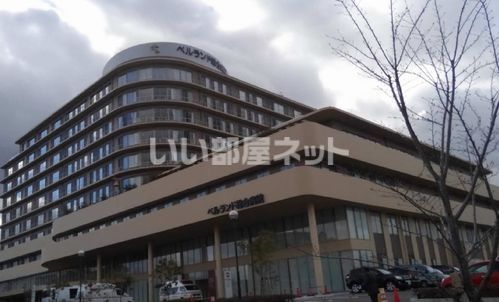 病院　ベルランド病院（病院）まで695m