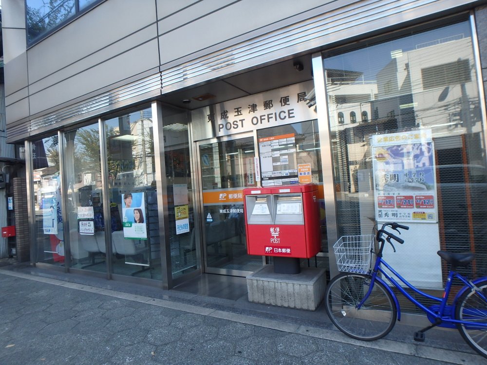 郵便局　東成玉津郵便局（郵便局）まで184m