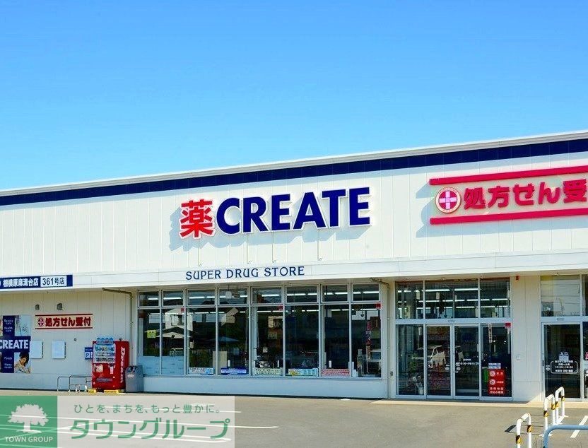 ドラックストア　クリエイトエス・ディーウィングキッチン京急蒲田店（ドラッグストア）まで280m
