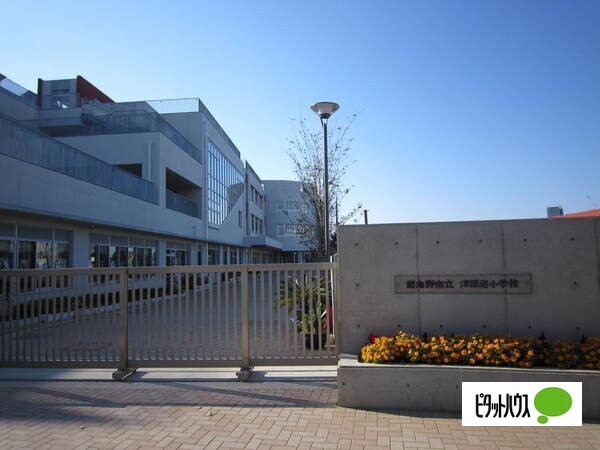 小学校　習志野市立津田沼小学校（小学校）まで610m