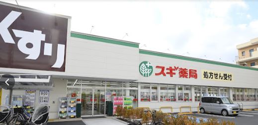 ドラックストア　スギ薬局 志村坂下店（ドラッグストア）まで415m