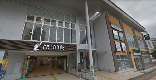 ショッピングセンター　京王リトナード北野（ショッピングセンター）まで686m