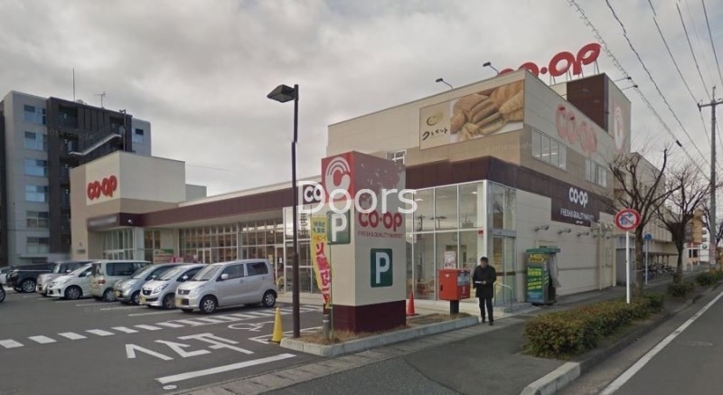 スーパー　コープ大野辻（スーパー）まで1044m