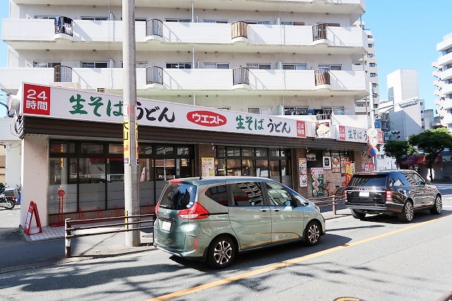 飲食店　ウエスト那の川店（飲食店）まで619m