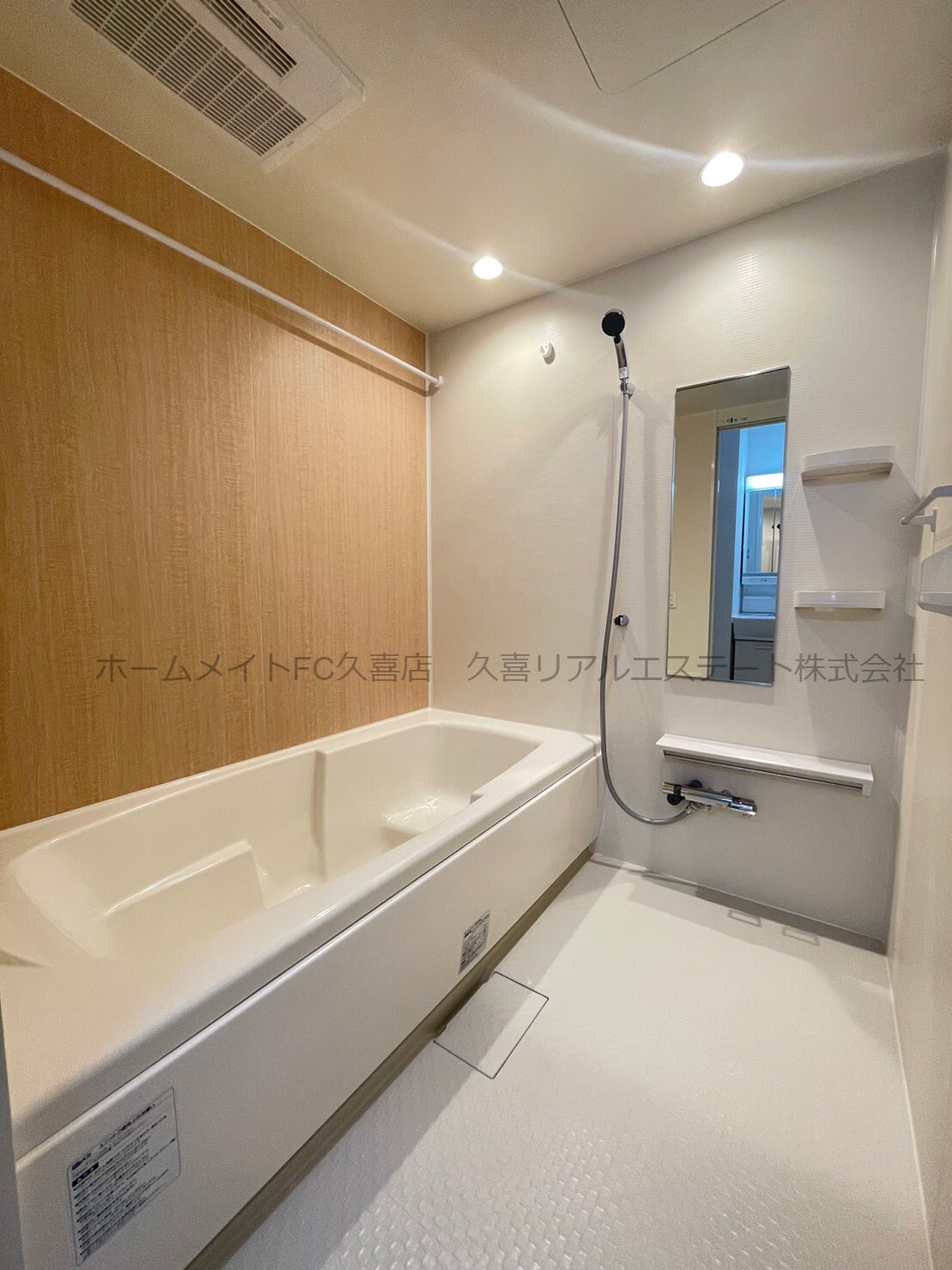 バス・シャワールーム　同建物別号室