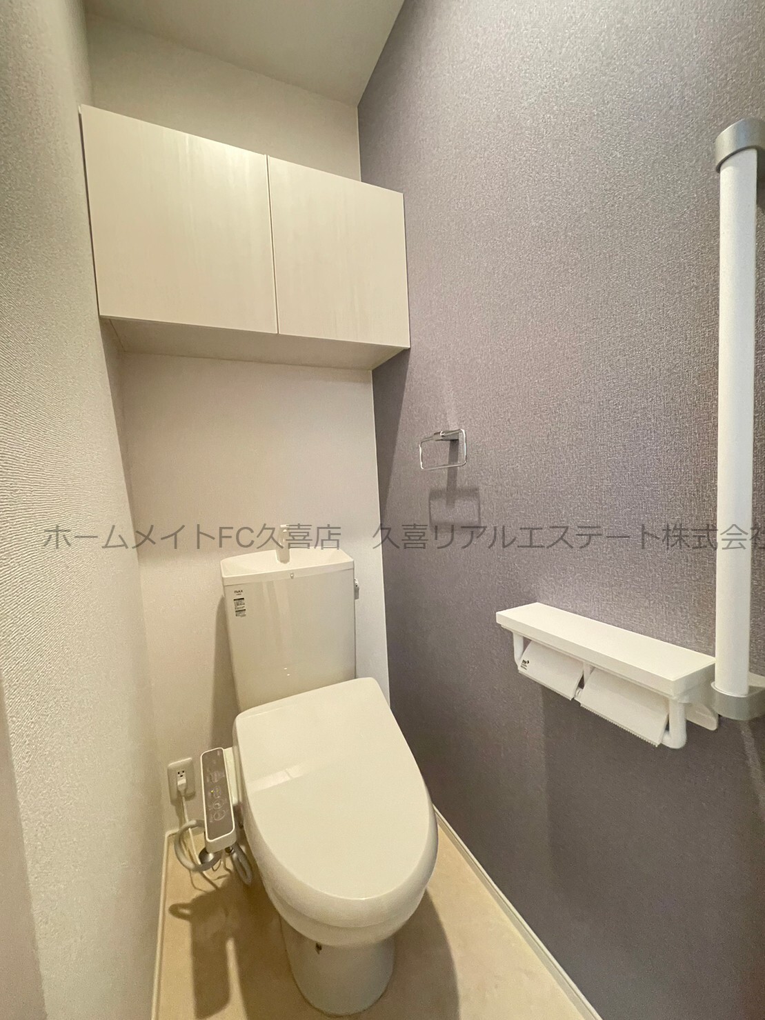 トイレ　同建物別号室