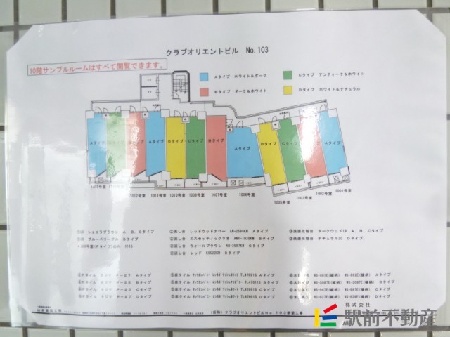 ロビー　各号でデザインが違います！