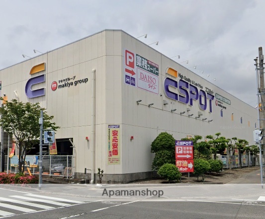 スーパー　エスポット（スーパー）まで718m