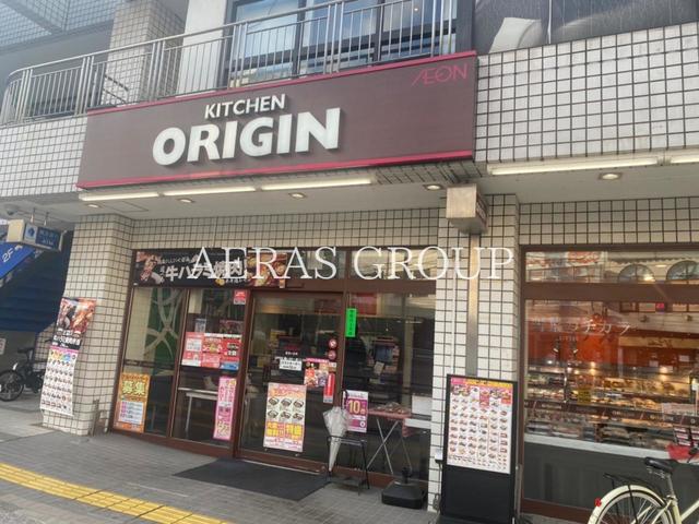 飲食店　オリジン弁当 百合ヶ丘店（飲食店）まで187m