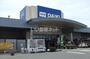 ホームセンター　DCM DAIKI(DCMダイキ) 宇部店（ホームセンター）まで1304m