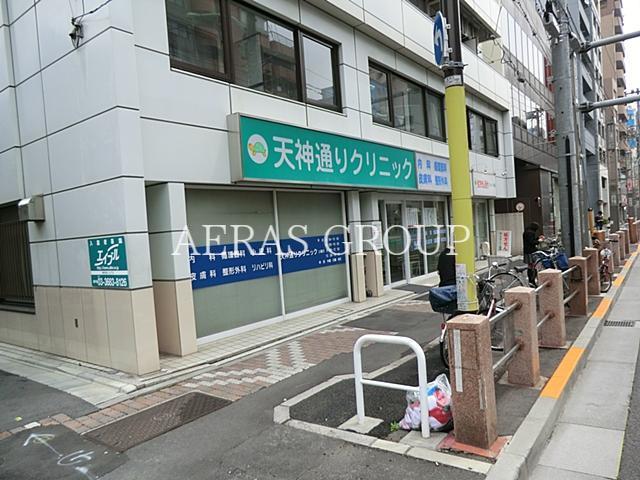 病院　天神通りクリニック（病院）まで40m