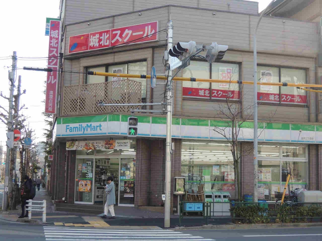コンビニ　ファミリーマート 白河二丁目店（コンビニ）まで167m