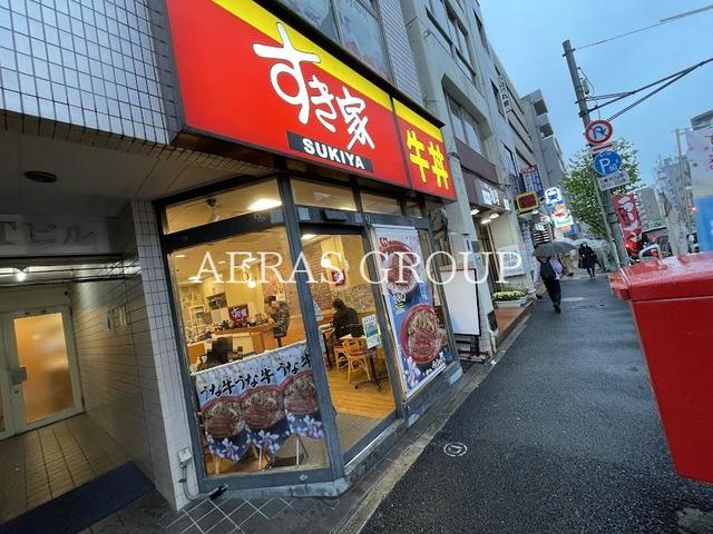 飲食店　すき家 早稲田南店（飲食店）まで506m